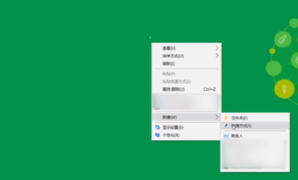 電腦版淘寶在桌面創建快捷方式方法介紹