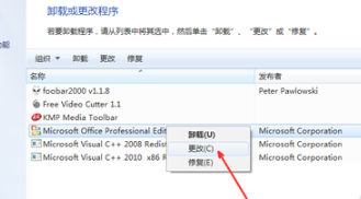 電腦excel打不開解決方法