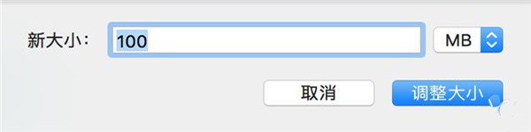 Mac加密文件夾如何創建？Mac加密文件夾創建教程