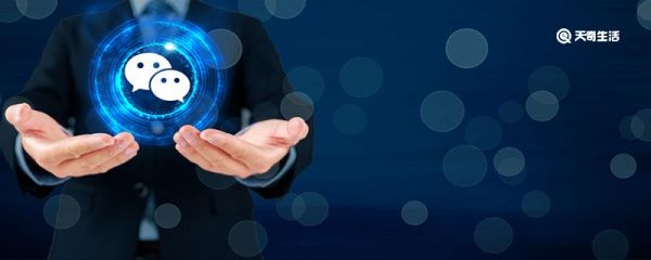 微信雷達(dá)怎么搜不到人 為什么我微信雷達(dá)搜不到人 微信雷達(dá)怎么用不了