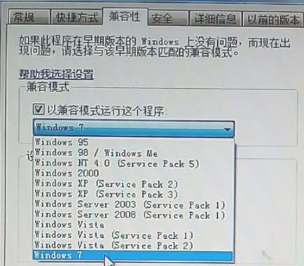 win7office2007excel配置進(jìn)度解決方法