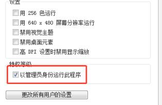 win7office2007excel配置進(jìn)度解決方法