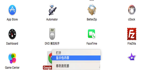 Mac是如何隱藏文件的？Mac文件隱藏方法