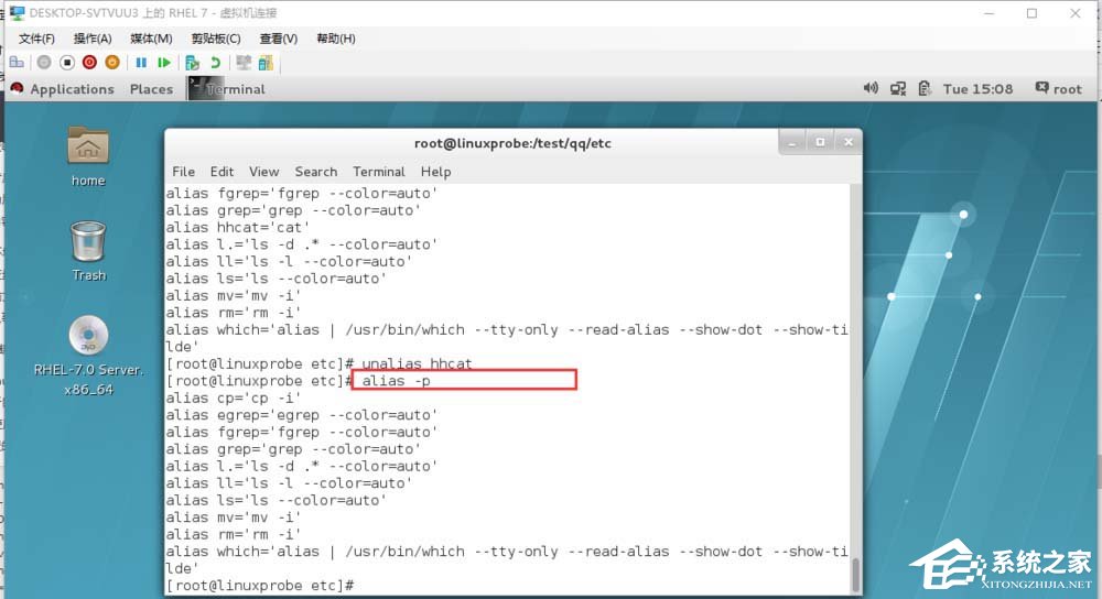 命令太長(zhǎng)輸入煩？這就教你linux里用alias創(chuàng)建命令別名的方法