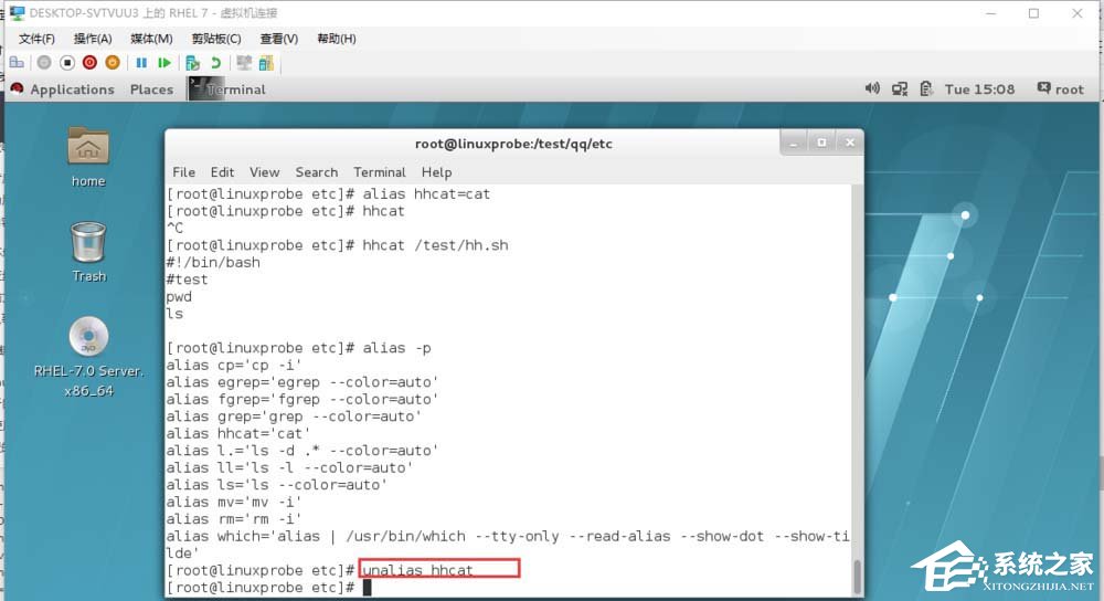 命令太長(zhǎng)輸入煩？這就教你linux里用alias創(chuàng)建命令別名的方法