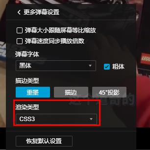 edge瀏覽器b站html很卡解決方法
