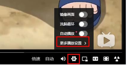 edge瀏覽器b站看視頻不流暢解決方法