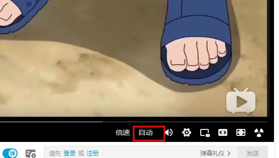 edge瀏覽器b站看視頻不流暢解決方法