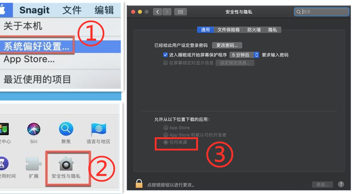 macOS 10.13允許任何來源沒有了怎么辦 macOS 10.13怎么設(shè)置允許