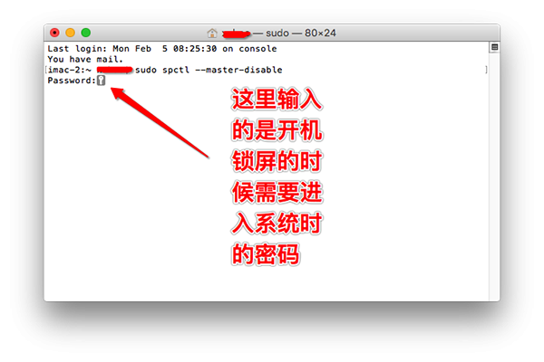macOS 10.13允許任何來源沒有了怎么辦 macOS 10.13怎么設(shè)置允許