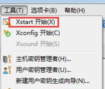 xmanager連接linux桌面方法