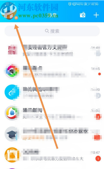 手機(jī)QQ開啟可能認(rèn)識(shí)的人的方法步驟