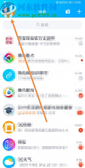 手機(jī)QQ開(kāi)啟貼表情功能的方法步驟