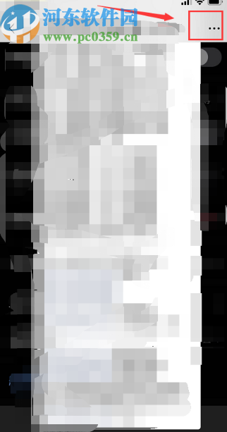 微信APP拉好友進群的具體操作方法