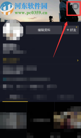 抖音APP清理應(yīng)用緩存的方法步驟