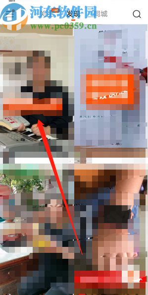 快手APP收藏視頻的方法步驟