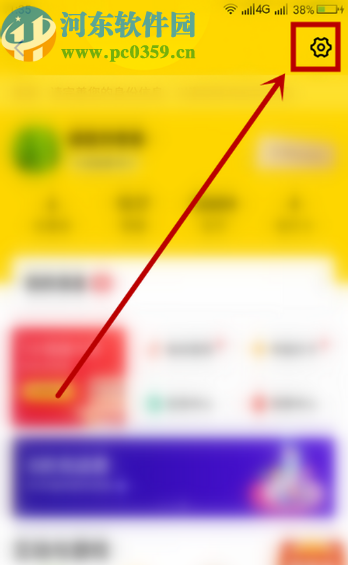 京東金融APP關閉訂閱通知的方法步驟