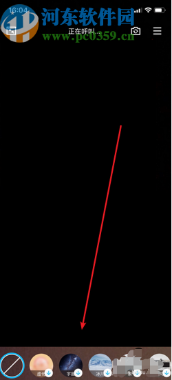 手機(jī)QQ視頻通話設(shè)置虛擬背景的方法步驟