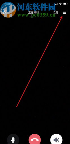 手機(jī)QQ視頻通話設(shè)置虛擬背景的方法步驟