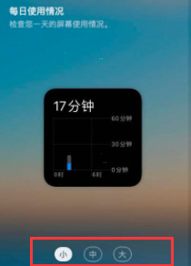 Mac如何添加桌面小組件？Mac添加桌面小組件的方法