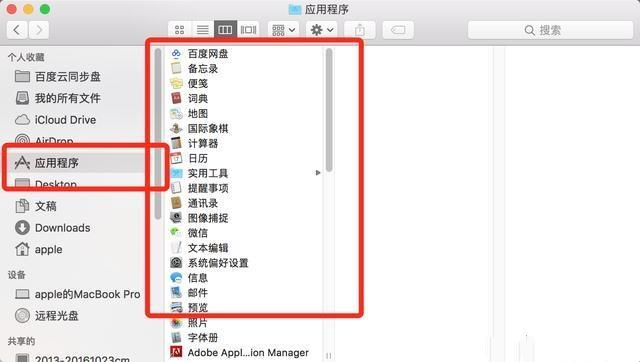 Macbook怎么重裝系統?Macbook重裝系統的4種方法