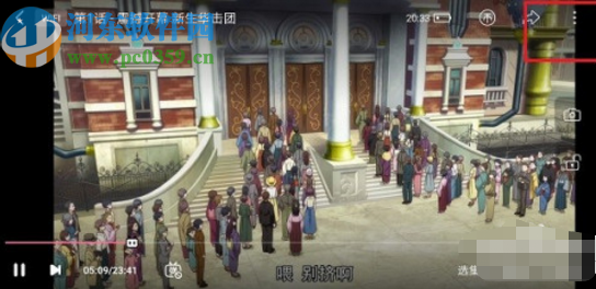 嗶哩嗶哩動畫APP設置定時停止播放的方法