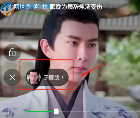 愛奇藝APPAI雷達識別功能的使用方法