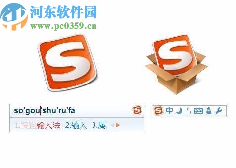 搜狗輸入法PC版恢復默認設置的方法步驟