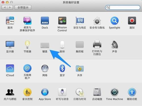 Mac系統怎么刪除搜狗輸入法?Mac系統卸載搜狗輸入法教程