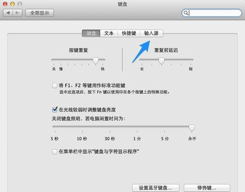 Mac系統怎么刪除搜狗輸入法?Mac系統卸載搜狗輸入法教程