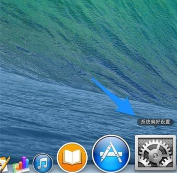 Mac系統怎么刪除搜狗輸入法?Mac系統卸載搜狗輸入法教程