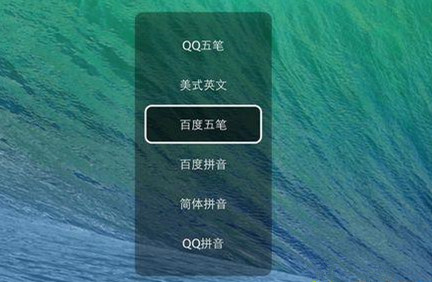 Mac系統怎么刪除搜狗輸入法?Mac系統卸載搜狗輸入法教程