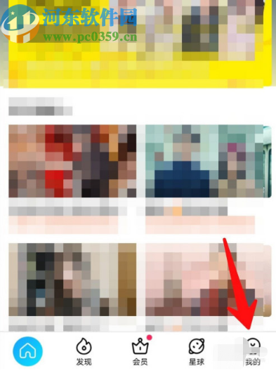 優(yōu)酷視頻APP設(shè)置同時(shí)下載數(shù)量的方法