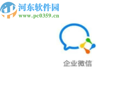 企業微信APP開啟語音自動轉文字功能的操作方法