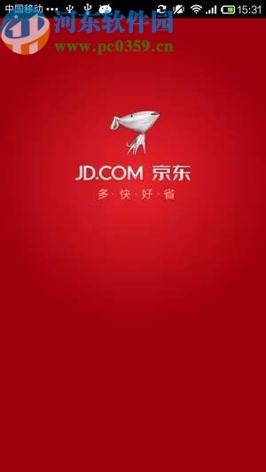 京東APP查看電子發票的操作方法