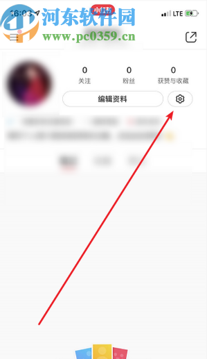 小紅書APP開啟青少年模式的方法
