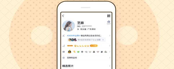 如何快速找回QQ密碼 如何找回QQ密碼