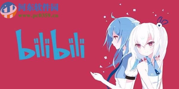 嗶哩嗶哩動畫APP開啟修仙模式的方法