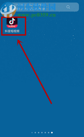 抖音APP隱藏自己生日信息的方法步驟