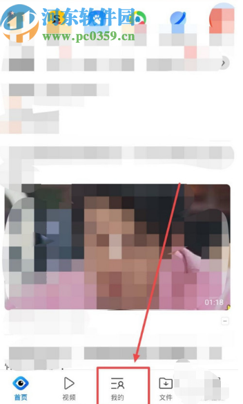 QQ瀏覽器手機版打開資源嗅探提示功能的操作方法