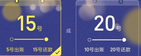 支付寶調整還款日怎么設置 支付寶還款日期調整在哪設置