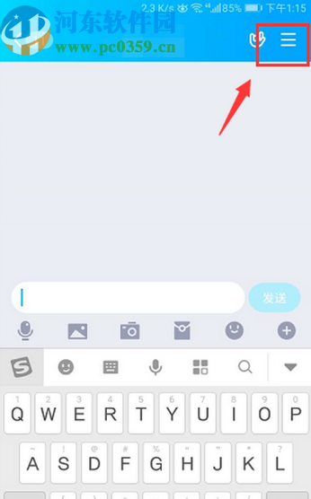 手機QQ開啟加群自動審批功能的方法