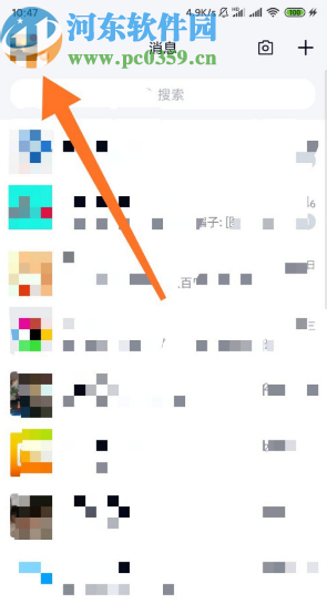 手機(jī)QQ開啟人臉識別功能的操作方法
