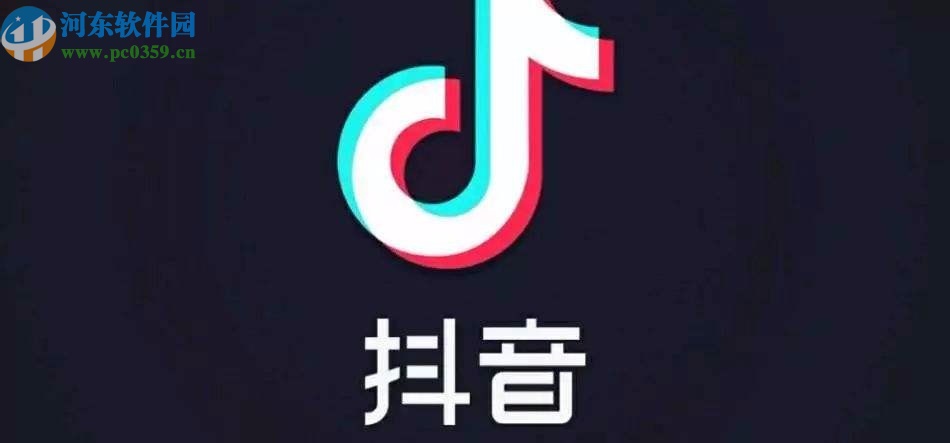 抖音APP查看消費賬單明細的方法步驟