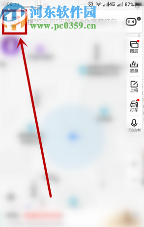 百度地圖APP關閉指紋登錄方式的方法