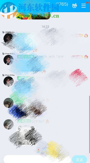 手機(jī)QQ創(chuàng)建群聊的方法步驟