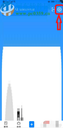 知乎APP關閉視頻自動播放的方法步驟