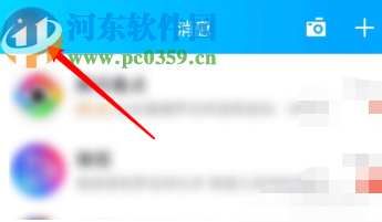 手機QQ切換到學習模式的方法步驟