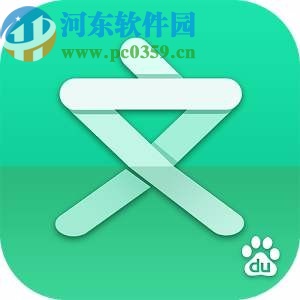 百度文庫APP關閉手機號登錄的方法步驟
