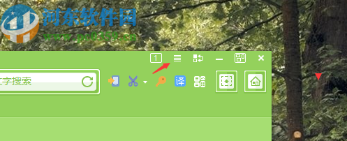 搜狗高速瀏覽器設置頁面字體的方法步驟